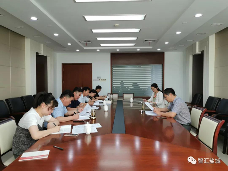 鹽城市稅務(wù)系統(tǒng)召開慶祝建黨100周年征文暨立項課題研討會