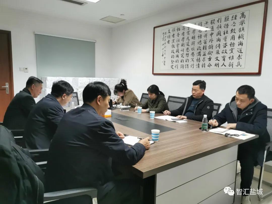 市社科聯(lián)召開黨史學(xué)習(xí)教育動員會議