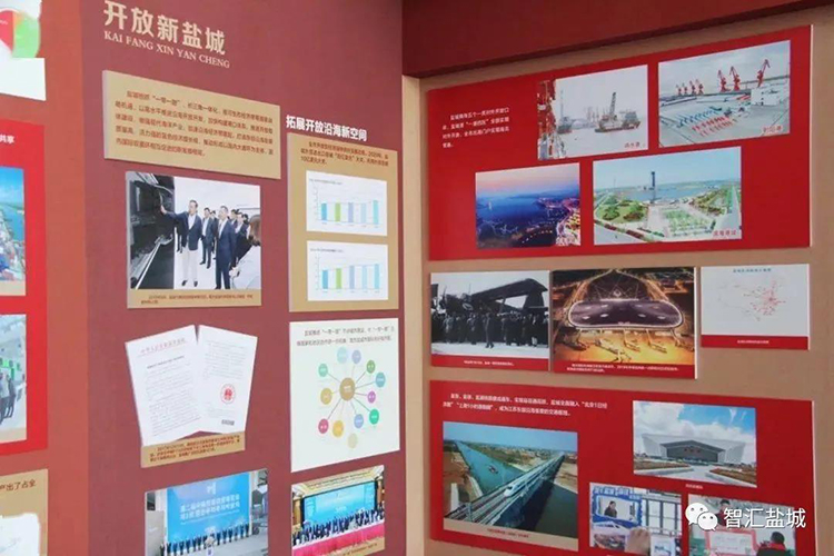 市社科聯(lián)組織參觀“中國(guó)共產(chǎn)黨在鹽城圖片展”