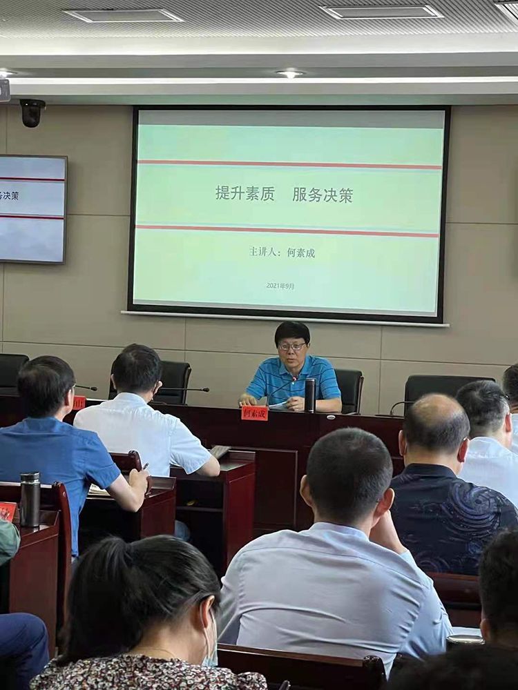 市行政管理學會積極開展行政管理知識普及活動