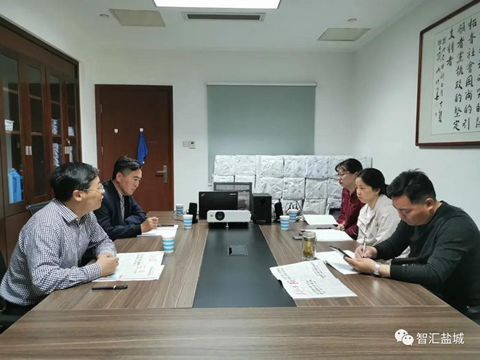 市社科聯(lián)召開“510”警示教育專題學習會議