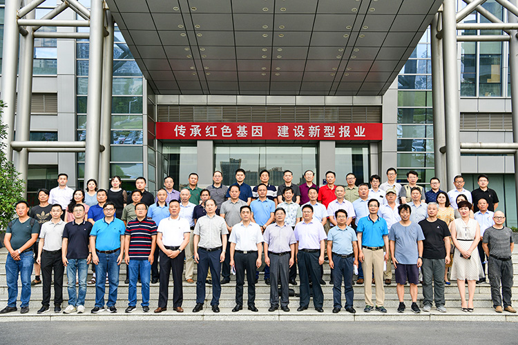 鹽城市新聞攝影學(xué)會正式成立