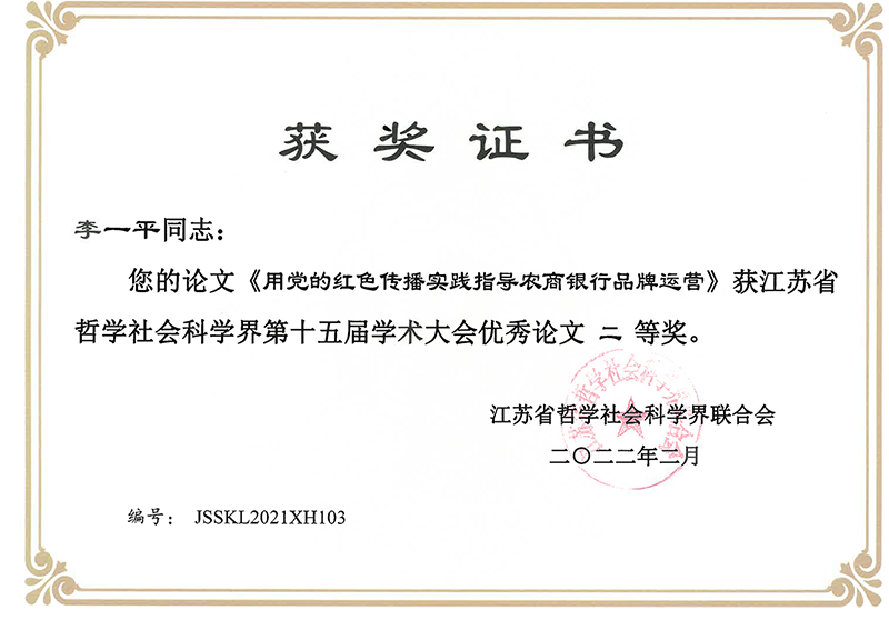 證書2.png