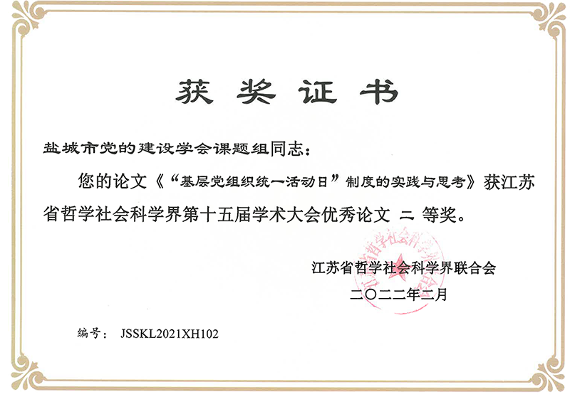 證書3.png